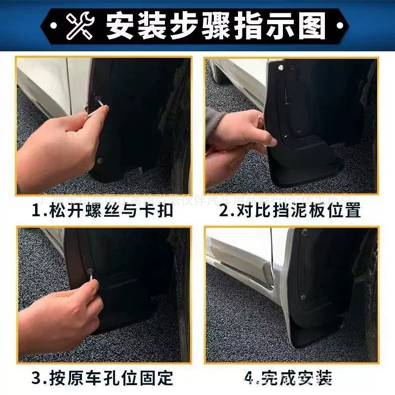 Suitable for the right-hand drive new Geely EX2 EV, special tire mudflaps, wheel fenders, and wheel arch covers