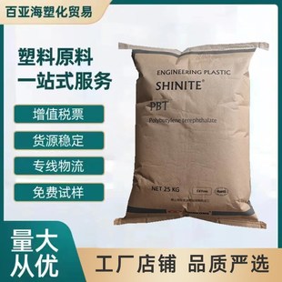 Pbt Taiwan Xinguang D202G30 Enhanced Grade D202G15 D201G15 High Strength Polybutyl Terephthalate