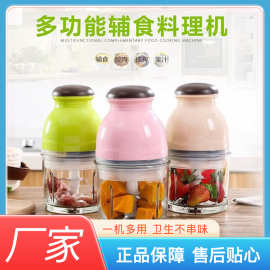 榨汁杯电动果汁机 大容量运动水壶榨汁桶多功能便携式果蔬榨汁机