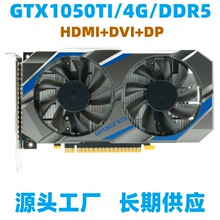 �Լ��Կ�GTX1050TI 4G ̨ʽ��������Ϸ�����Կ���������