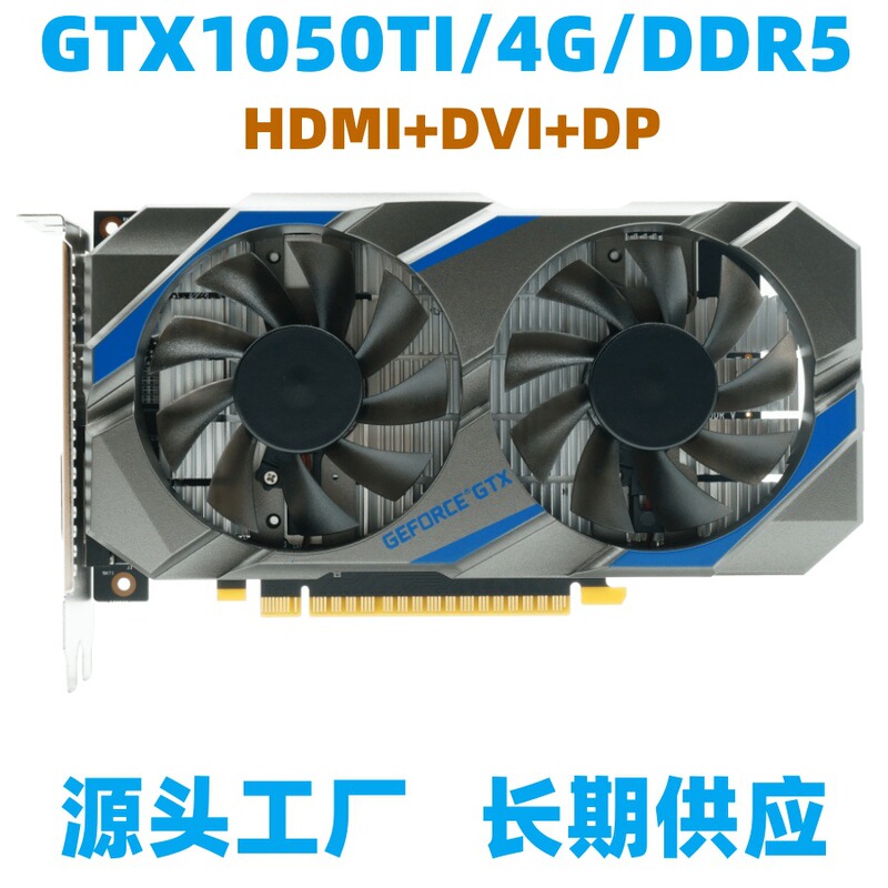 Chicken graphics card GTX1050TI 4G desktop computer game Independent Graphics Card Factory wholesale