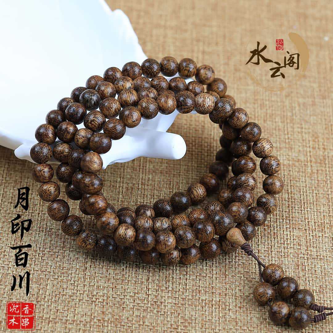 水云阁 (Wholesale), jewelry, scarlet wood rosary, round beads, bracelet for men and women, wooden accessory walnut, accessories, women's style