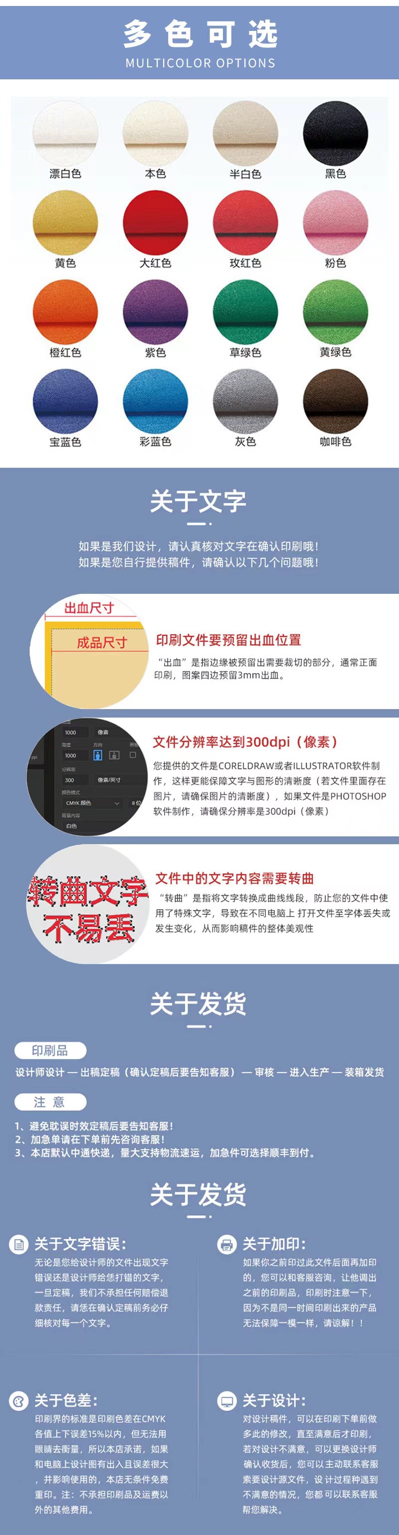 色卡.jpg