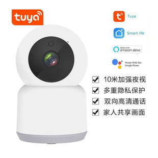 graffiti tuya new surveillance camera hd 1080p network home indoor wifi wireless camera