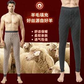 棉衣;女式马甲;保暖裤