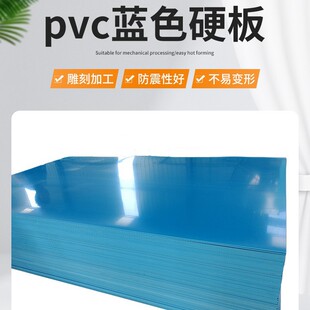 �{ɫpvcӲ��Gɫpvc�庣�r��ˮ��ϴ�³���Ӿ����Ӳ�ܰ�������ϻ�