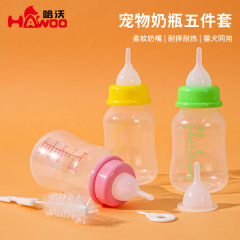 現物卸売りの大きいサイズのヒョウタンのペットの哺乳瓶の150mlは乳首の洗浄セットの子犬の哺乳瓶に代わることができます。