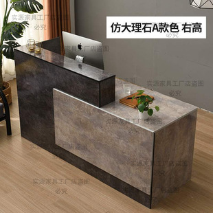 Cashier Bar Simple Modern Company Reception Desk Small Commercial Beauty Salon Clothing Store Convenience Counter
