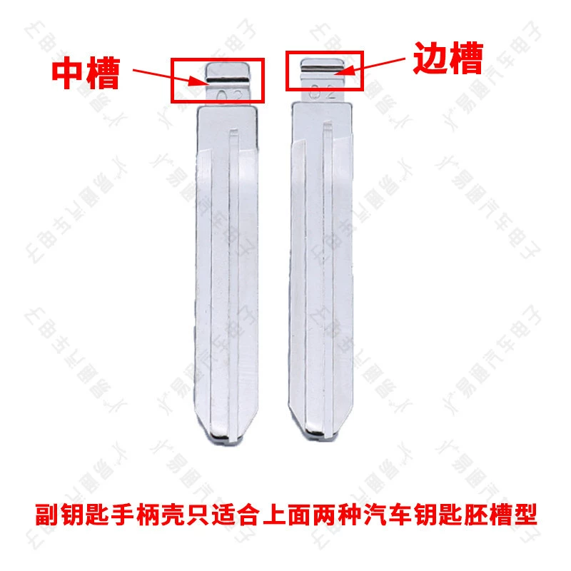 Applicable to Volkswagen's single -standard sub -key handle, quality thick single -sided label, card position universal shell