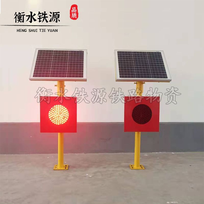 铁路太阳能车档表示器太阳能土档灯铁路信号器材土档灯