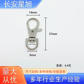 钥匙扣及钥匙扣配件;包挂件;其他箱包配件