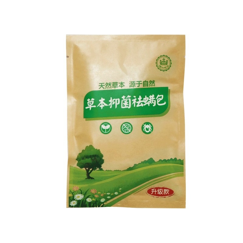 핫 세일 2 봉지/가방