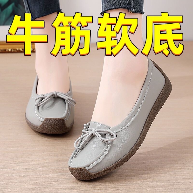 Brand Off-Size Special Price Soft Leather Beanie Shoes for Women, Tendon Sole Flats, One-Leg Mother's Shoes, Casual Flats Shoes Brand Off-Size Special Price Soft Leather Beanie Shoes for Women, Tendon Sole Flats, One-Leg Mother's Shoes, Casual Flats Shoes