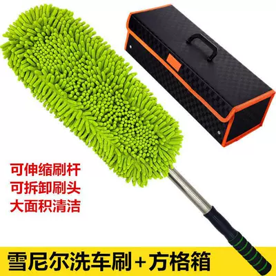 Car cleaning tools cleaning multi-function special tool long handle - green-chenille-car-wash-brush-box