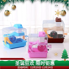 仓鼠窝、笼;仓鼠生活用品;仓鼠玩具