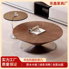 茶几桌茶几飞碟创意客厅设计师款圆形悬浮极简家用新款小户型2462