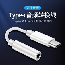 �m����A��typec3.5���C�D�Ӿ�P20��ҕС��9/8�֙CͨԒ ���D�Q��
