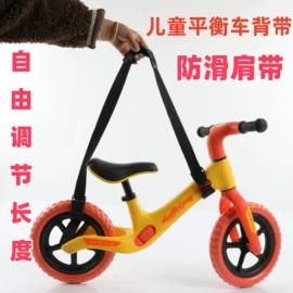 童车座椅配件;组合运动户外护具;自行车装饰