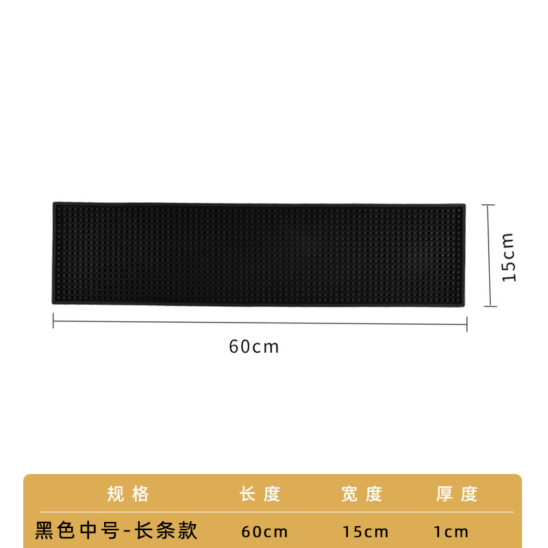 블랙 M사이즈 60×15[장기]