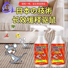 老鼠清除非药驱鼠神器2024新款家用室内抓防灭驱鼠驱赶消灭一闻跑