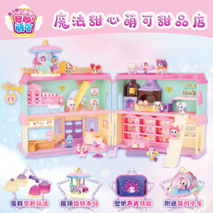 新商品の奇妙な萌え可魔法甜心宝箱愛萌可甜店城女の子プレゼント玩具卸売り