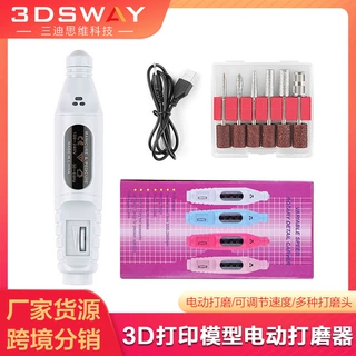 3D打印模型电动打磨机抛光钻孔工具 迷你电动打磨器手工DIY套件