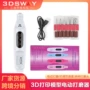 电动套件手工打印打磨机
