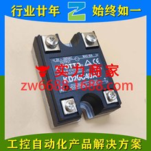 ������ KD20C40AX KL20C40AX KR2040AX KYOTTO ��̬�̵���