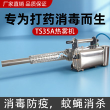 ����TS35P�������F�C����ʽ���F�C�����x��ș�C�������ĺ������C