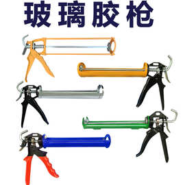 密封胶枪 玻璃胶枪 手动省力胶枪 打胶枪硅胶枪 加厚常用压胶抢