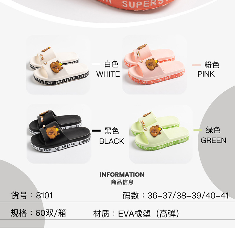 8101 (무료 배송 없음)