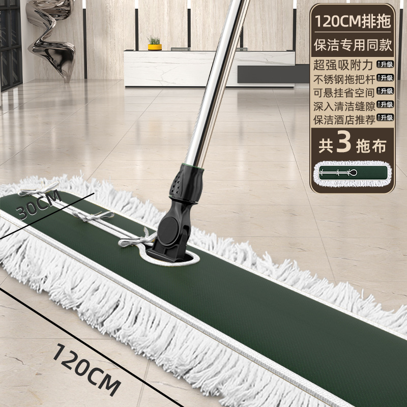 2겹으로 두꺼워진 120cm 스테인리스 걸레/교체용 천 총 3장(호텔 로비 청소에 권장)