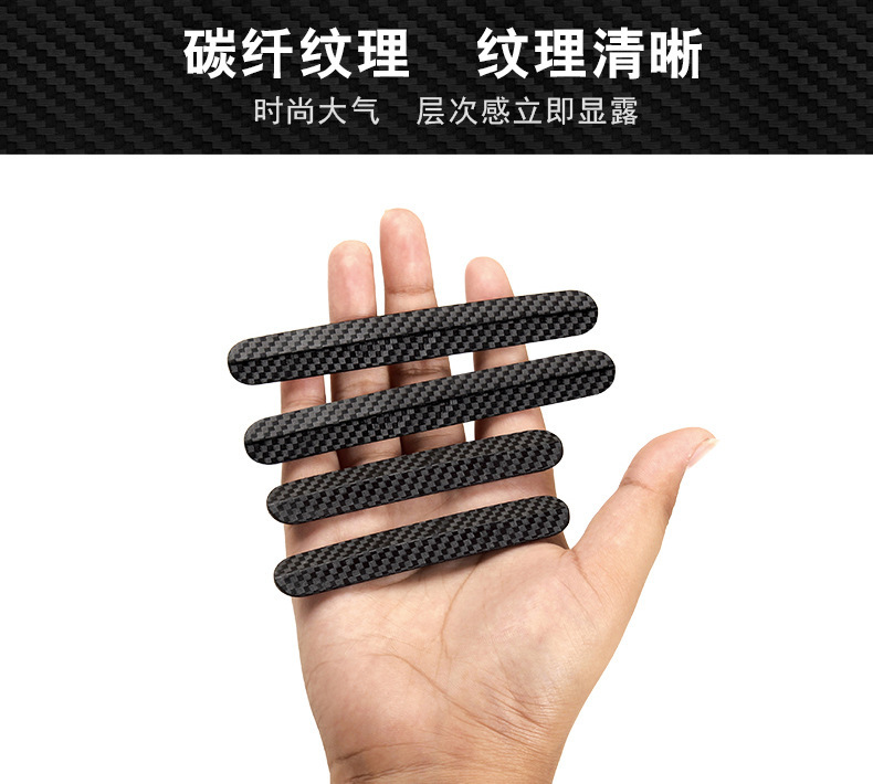 New Product 4-Pack Car Door Anti-Collision Strips Carbon Fiber Texture Door Opening Anti-Scratch Protection Car Rearview Mirror Anti-Collision Glue