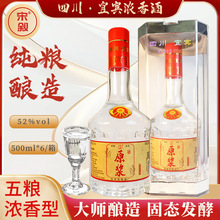 �Ĵ����e��Z���Zʳ�����Ͱ׾�ԭ�{��52���Ͼ�500ml���l�ͶY���b