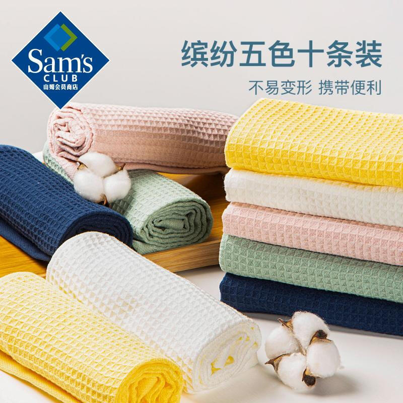 Sam's 100% Cotton Waffle Towel 34*70cm, Soft, Skin-Friendly, Breathable, Water-Absorbent, 100% Pure Cotton Towel Sam's 100% Cotton Waffle Towel 34*70cm, Soft, Skin-Friendly, Breathable, Water-Absorbent, 100% Pure Cotton Towel