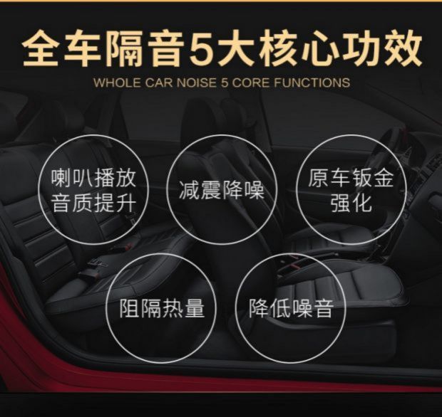Factory Direct Supply Car Sound Insulation Cotton Shock-Absorbing Panels Full Car Modified Four-Door Chassis Noise Reduction Sound-Absorbing Self-Adhesive Butyl Glue