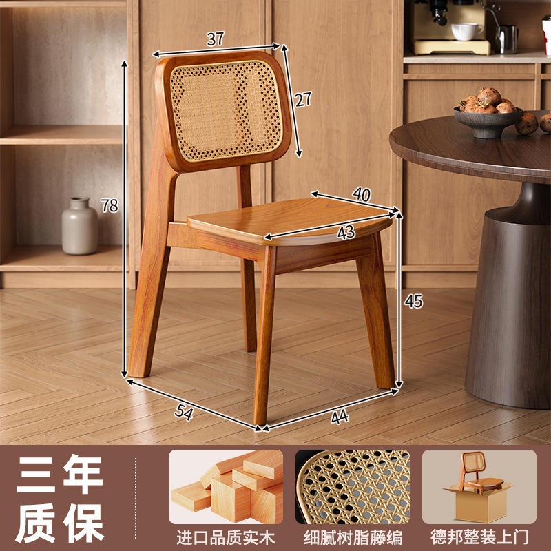 Silla de comedor de ratán medieval para el hogar mesa de té moderna silla de comedor silla de respaldo diseño retro casual madera maciza negra