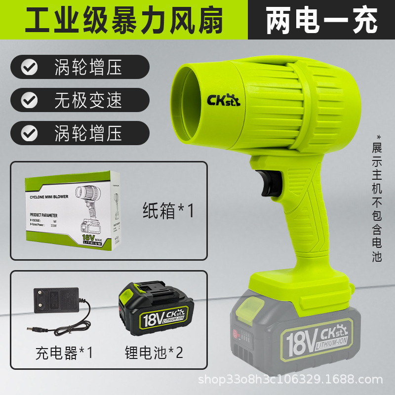 リチウム電池ハイパワー風力ブロワー工業用グレードの小型タービンブロワー除塵機ハンドヘルドポータブル|undefined