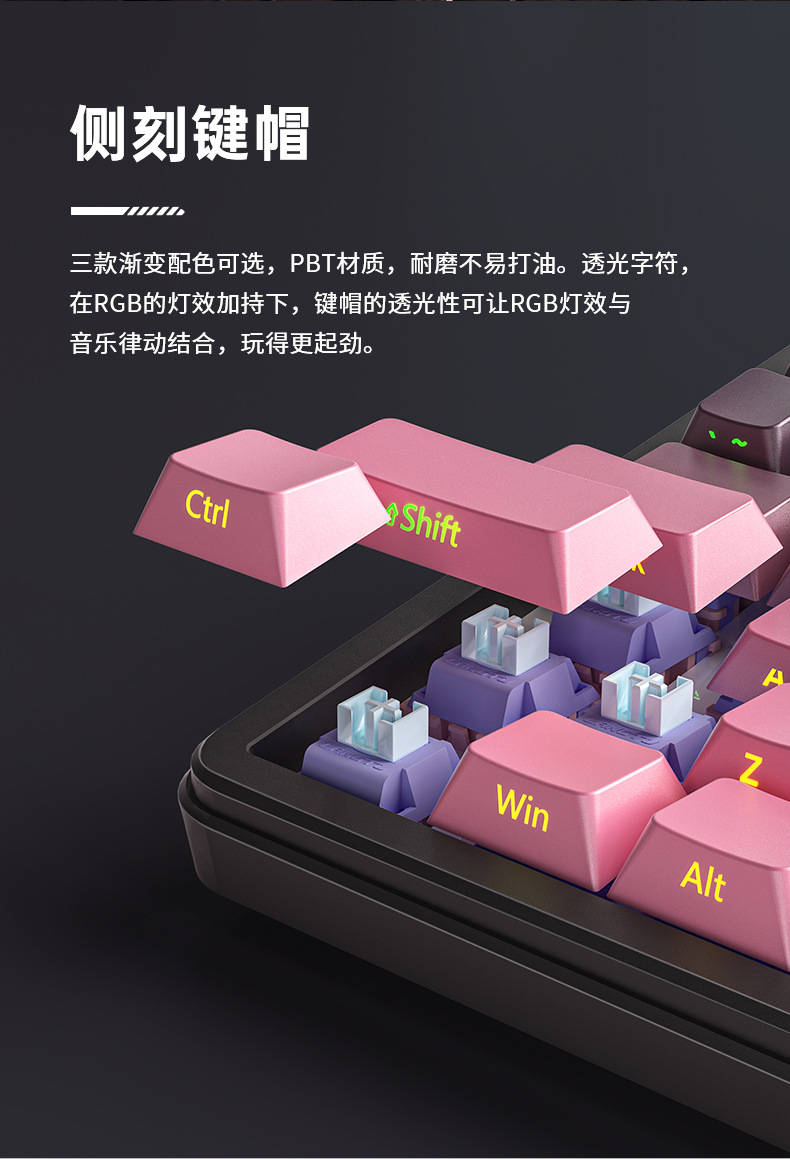 狼途T88客制化电竞机械键盘蓝牙三模超静音侧刻游戏办公无线键盘-阿里巴巴
