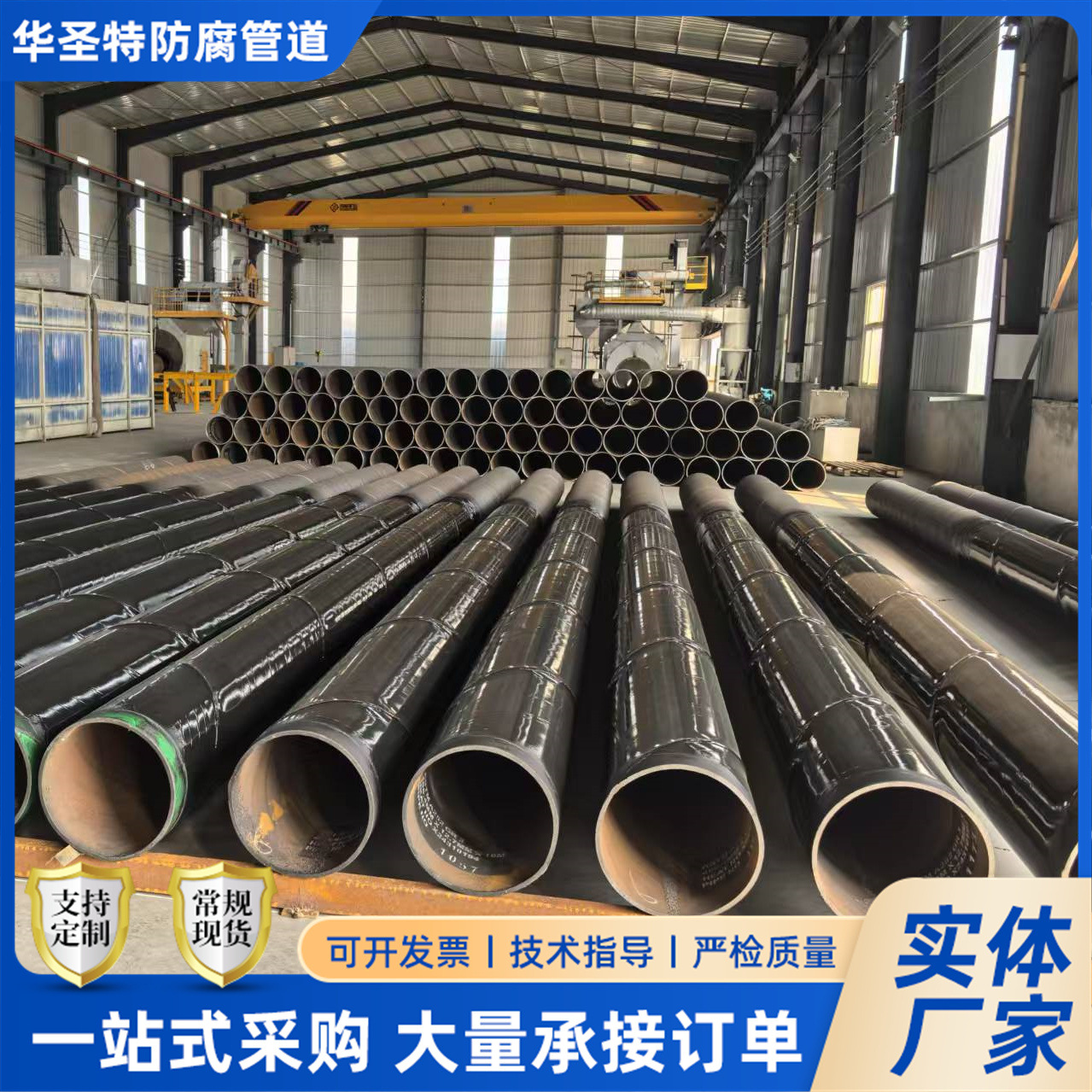 无缝直缝螺旋钢管厂家批发双面焊接螺旋管大口径供水排污螺旋钢管