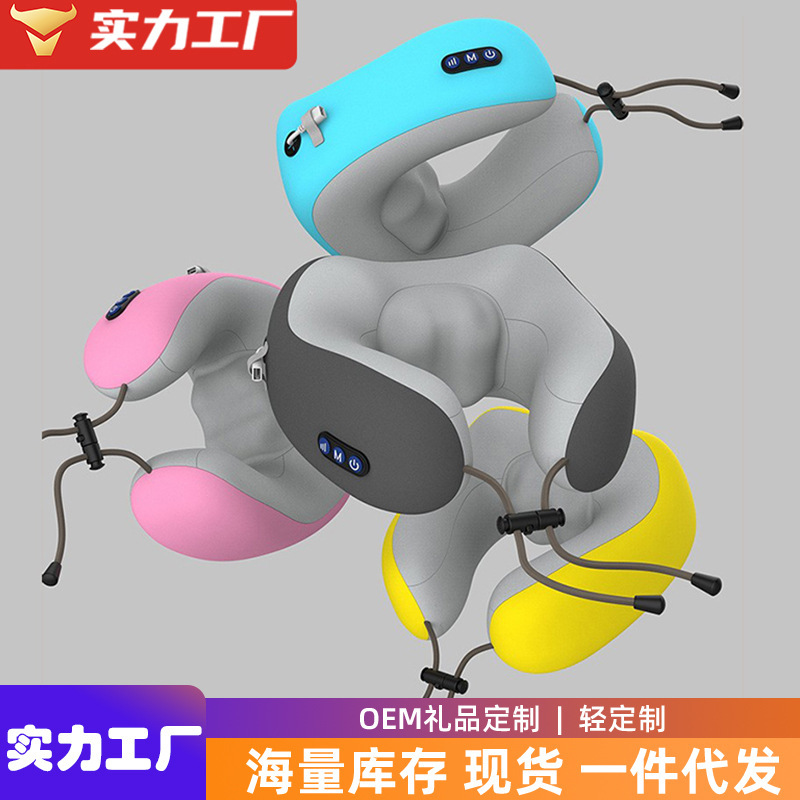 頚椎usbマッサージ枕u型枕熱敷車載家庭用首マッサージ器オフィス肩口電動マッサージ器|undefined