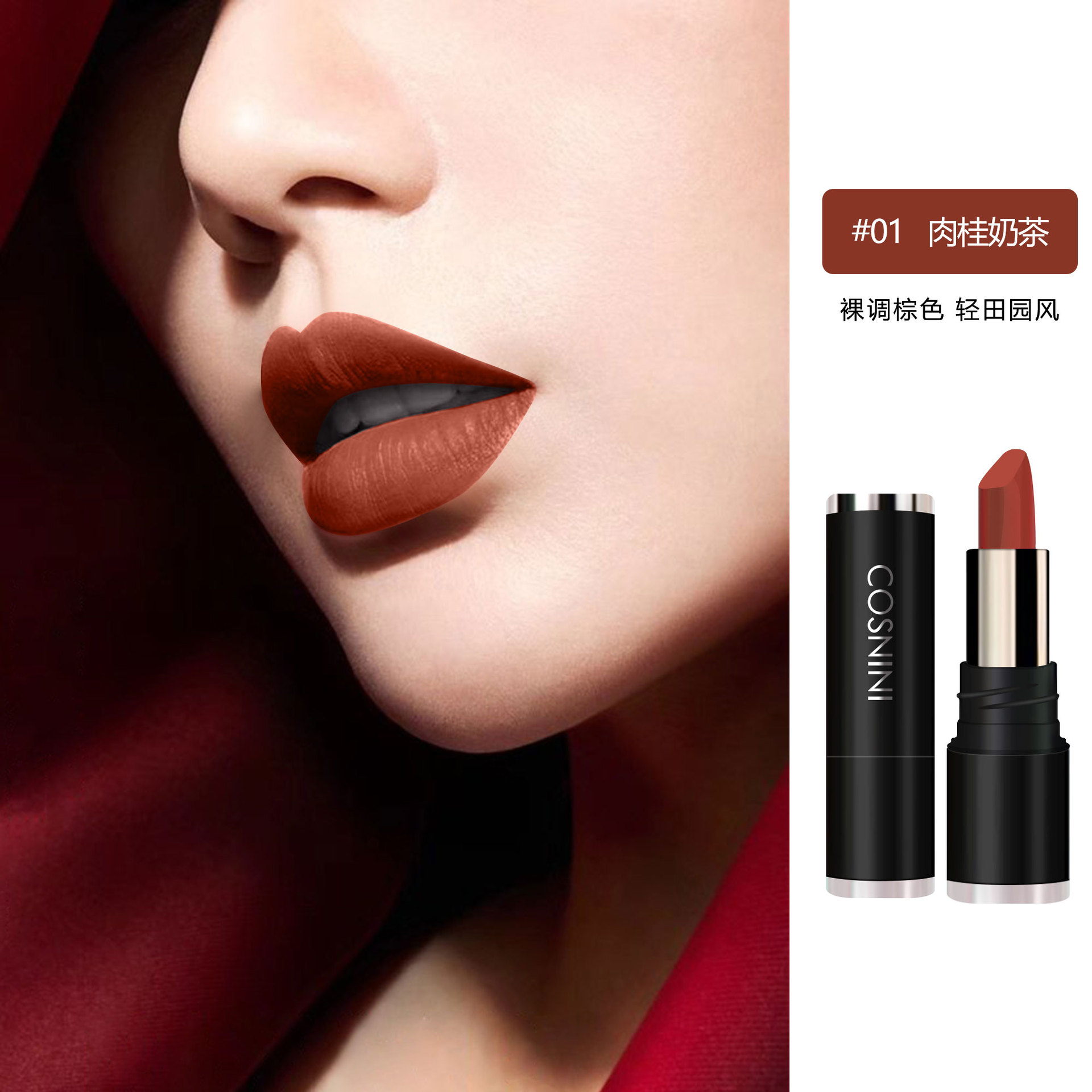 01 # 계피 우유 차