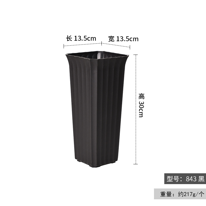 843 블랙 13.5*30cm