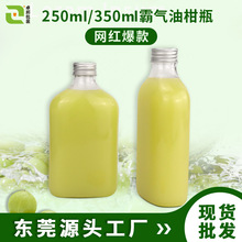 厂家现货250ml油柑瓶350ml28口透明塑料瓶果汁饮料瓶奈雪奶茶瓶子