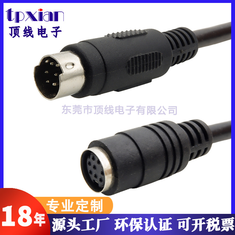 定制专业生产黑色S端子线MINI DIN 4P公对母MD连接线