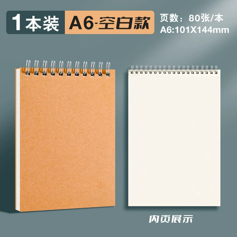 Flip-up Coil Notebook, Cowhide Cover B5 Thickened, Lined/Grid/Blank, Office Notepad