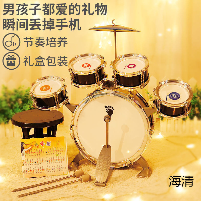 어린이 소녀 생일-년 어린 소년 3 세  유치원 드럼 장난감
