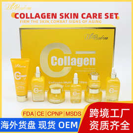 跨境OEM定制护肤品套装胶原蛋白系列补水保湿水乳精华面霜TK专供