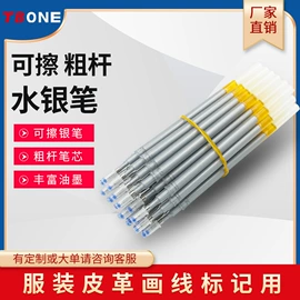 服装机械设备;服装机械设备;尺子