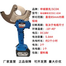 SCDKСͱyֳʽ늄Ӽ݆е5.0늼~Xо|EC85M